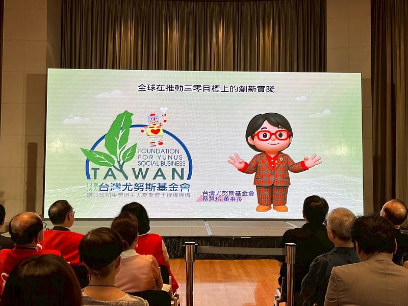 台灣尤努斯基金會董事長蔡慧玲AI影像致詞。