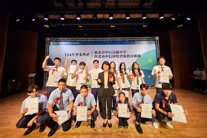 中信高中113學年度畢業生與師長合影。（圖/中信高中提供）