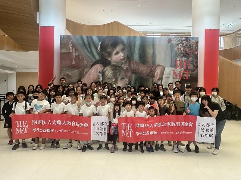 ▲大聯大與夢想之家教育基金會於展場合影。