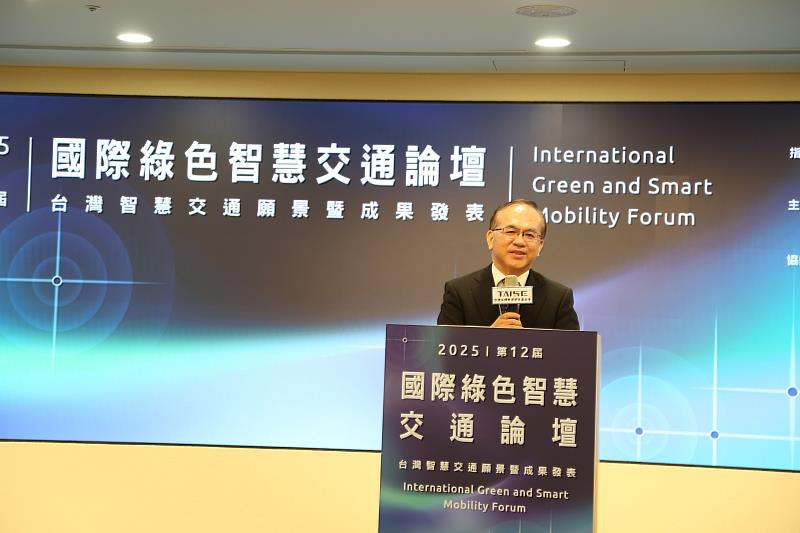 交通部政務次長陳彥伯出席「第12屆國際綠色智慧交通論壇」。