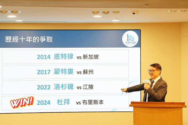 遠傳企客執行副總曾詩淵身兼中華智慧運輸協會副理事長,去年協助台北市政府成功爭取「2029智慧運輸世界大會」主辦權。