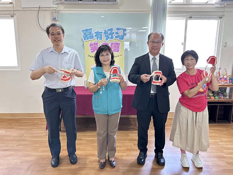 嘉義縣啟動「嘉有好牙笑C嘻」，陪長輩顧好牙
