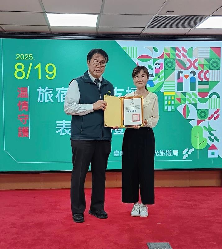 台南市長黃偉哲頒贈感謝狀給救國團曾文中心總幹事羅秀純。