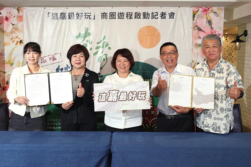 黃敏惠市長見證簽署儀式