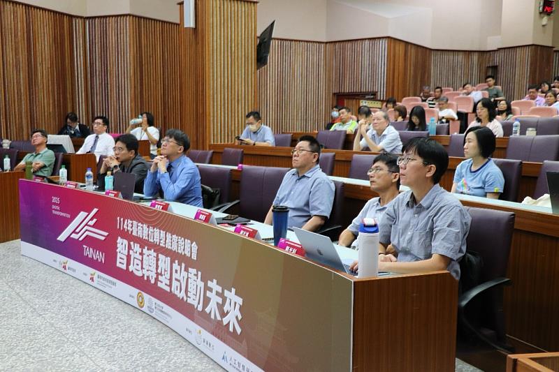 「114年臺南數位轉型推廣說明會」《智造轉型啟動未來》成功吸引眾多在地企業熱情參與。