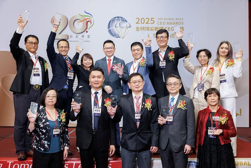 全球頂尖敏捷CEO大獎頒獎典禮，吸引來自各國的敏捷實踐者與企業領袖參與。