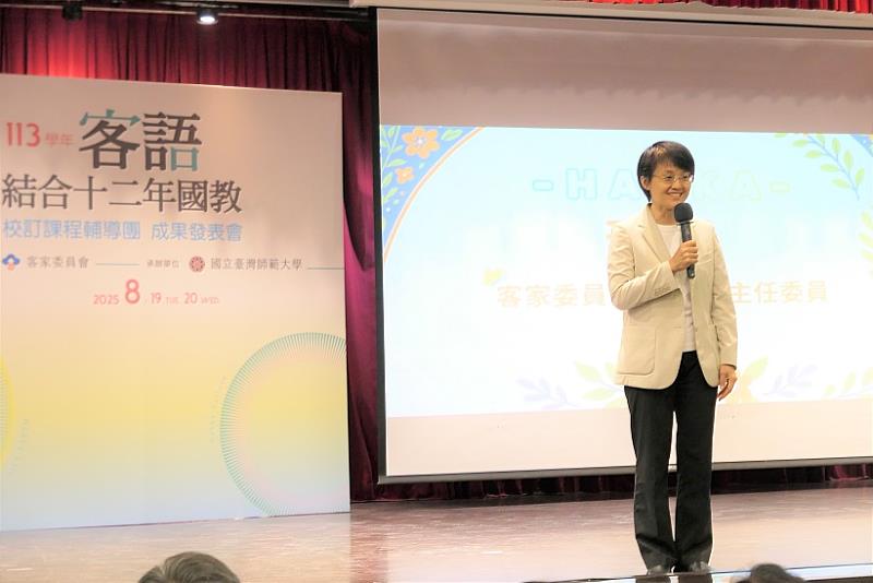 圖2 客委會古秀妃主委致詞