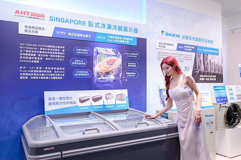 AHT臥式冷凍冷藏櫃