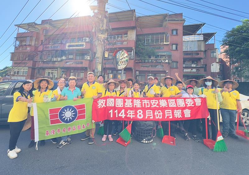 基隆市安樂區團委會嘉仁里社區美化