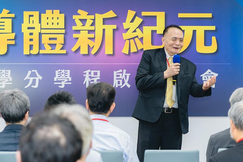 圖三、科準科技有限公司董事長陳調鋌慷慨捐資，協助母校東吳大學建立半導體學程。