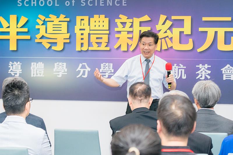 圖二、東吳大學校長詹乾隆致詞指出，半導體學分學程對東吳意義非凡，並感謝校友支持促成基礎建置。