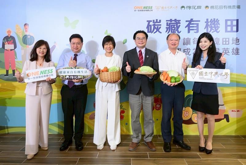 出席貴賓左起：農金署周妙芳副署長、棉花田生機徐慶璋總經理、合一生技鄭淑玲總經理、中興大學宋振銘研發長、茶改場蘇宗振場長、中興大學森林學系柳婉郁教授。