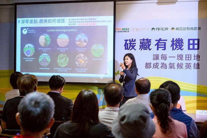 中興大學森林學系柳婉郁教授簡報