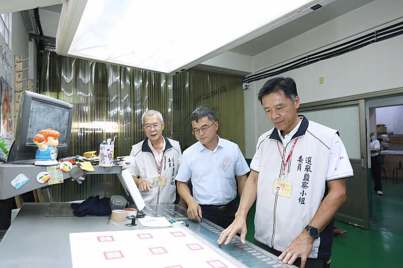 選票印製及裁切