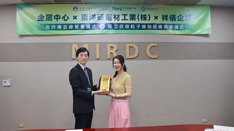 雙方禮品致贈-東洋研磨材大內達平代表取締役(左)、金屬中心劉嘉茹董事長(右)