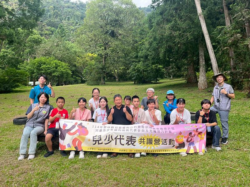 林文志處長勉勵兒少代表