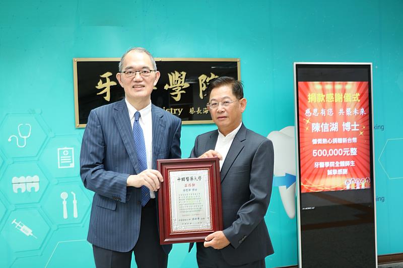 傅立志院長代表洪明奇校長致贈陳信湖校友感謝牌。