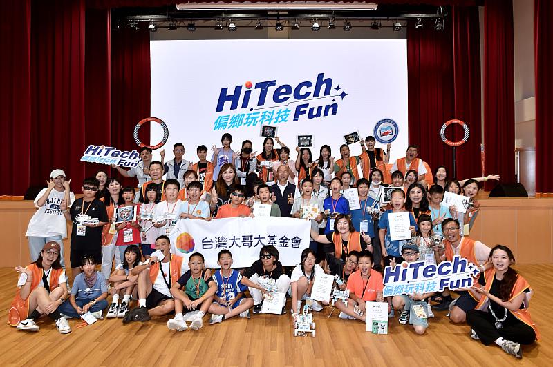 台灣大哥大將最新AI、機器人、無人機等科技資源帶進偏鄉,今年在馬祖介壽國小、苗栗大南國小、彰化陸豐國小舉辦「Hi-Tech Fun偏鄉玩科技」,由45位台灣大哥大志工組隊前往偏鄉,為當地孩子們策畫3天的暑期營隊,並於營隊結束後啟動第二階段為期1年的「在地師培計畫」。