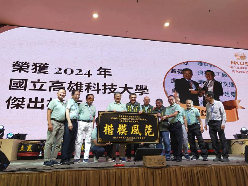 於馬六甲的馬來西亞校友晚宴,為恭賀鍾欽文會長榮獲2024年傑出校友,馬來西亞校友會致贈匾額給鍾欽文會長。
