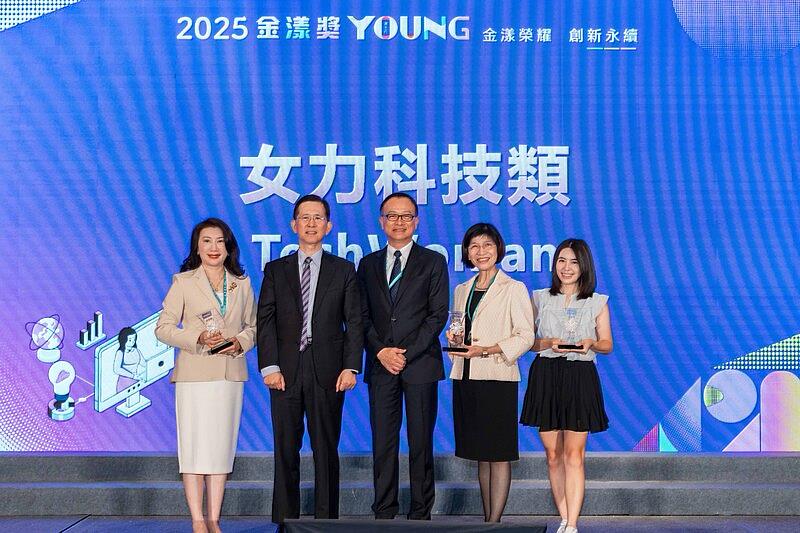 中華軟體公會/中華軟協主辦第11屆《2025金漾獎》頒發三位科技界女性獲「女力科技」獎，並與中華軟體公會理事長沈柏延（右3）與數位發展部部長黃彥男（左2）共同合影。