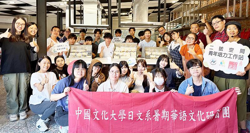 經由「北海小英雄USR計畫」團隊全程協力，串連社區與學校場域，共同展現文大在大學社會責任與國際教育上的融合力。