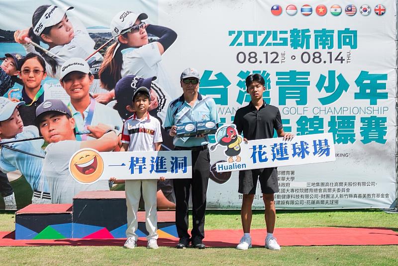 兩位一桿進洞選手受獎合照。
