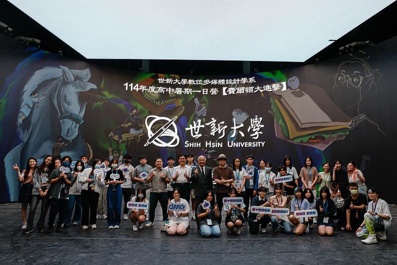 世新大學校長陳清河恭喜營隊學員們在暑假做了對的選擇,鼓勵學生找到創作熱情。(世新大學提供)