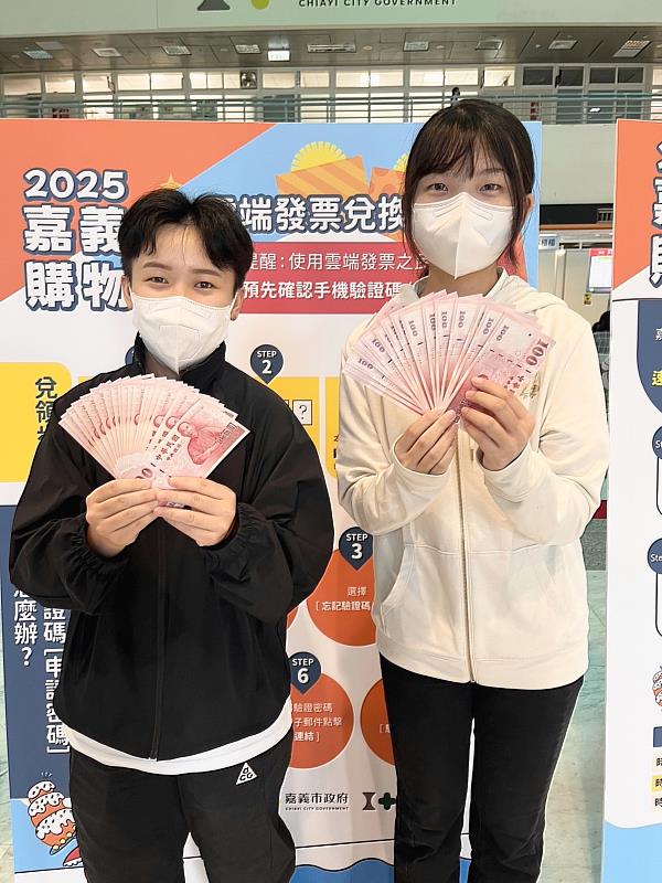 民眾歡喜領現金