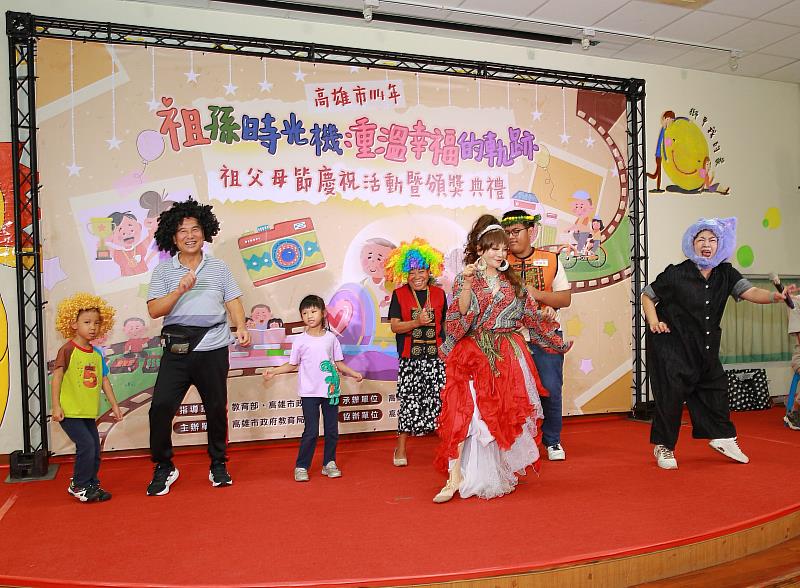 麻咕麻酷創作劇團帶動現場祖孫同樂，邀請孩子與祖父母一同上台，隨著音樂開心共舞，場面熱鬧又溫馨。