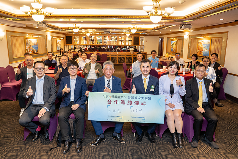 新創總會團體會員聯誼會會友，見證兩會簽約儀式