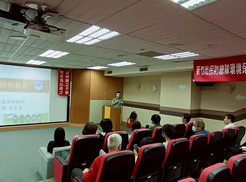 講師授課「全民國防」
