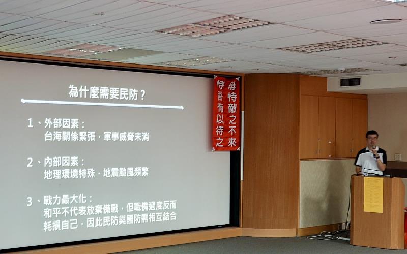 講師授課「值勤安全與協勤要領」