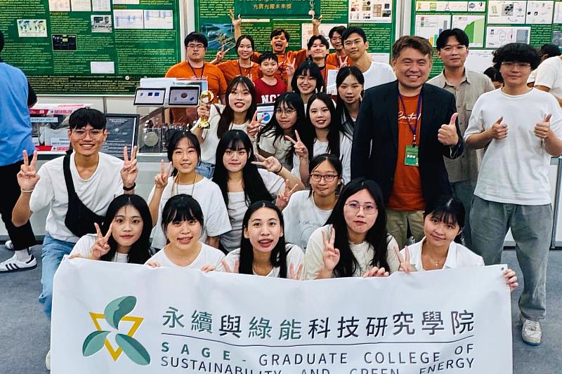中央大學材料科學與工程研究所與永續與綠能科技研究學院師生團隊，獲「2025 Net Zero Tech 淨零排放科技國際競賽」國際組冠軍殊榮。