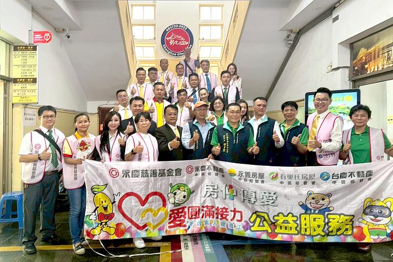 永慶加盟四品牌中區經管會前進彰化，動員區域近30間店夥伴捐血做公益。(永慶房產集團提供)