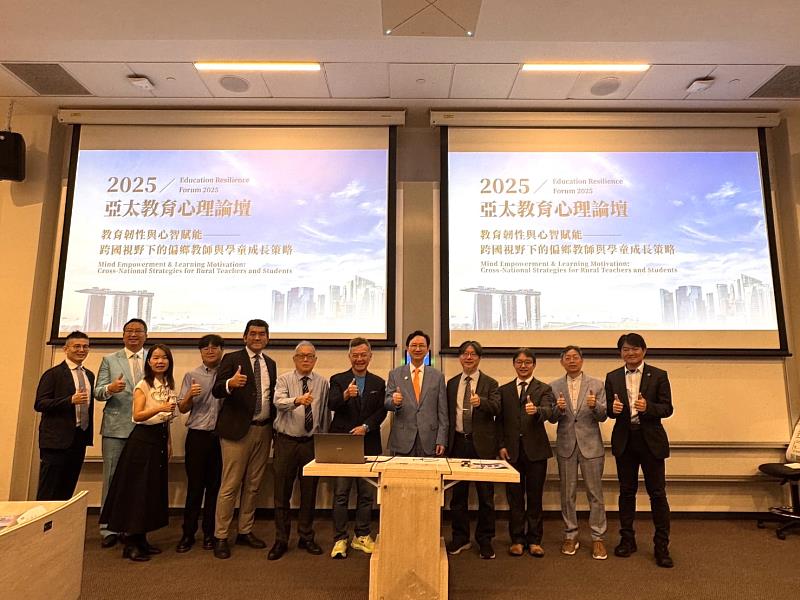 「2025亞太教育心理論壇」 今（21日）在國立新加坡管理大學（SMU）舉行。