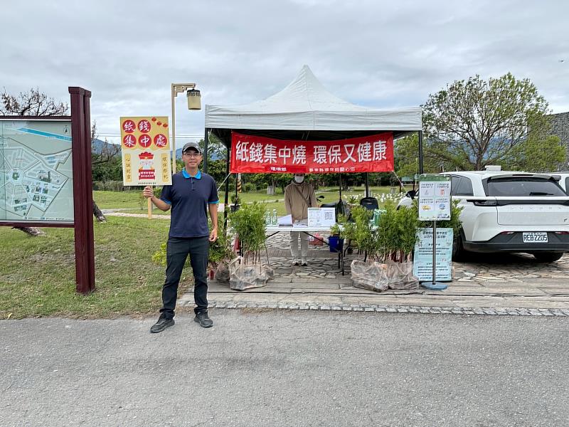中元祭祀也環保！臺東環保局淨爐祈福 呼籲紙錢集中燒 護空氣
