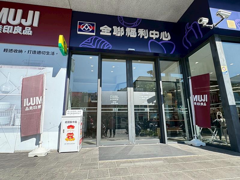 中元祭祀也環保！臺東環保局淨爐祈福 呼籲紙錢集中燒 護空氣