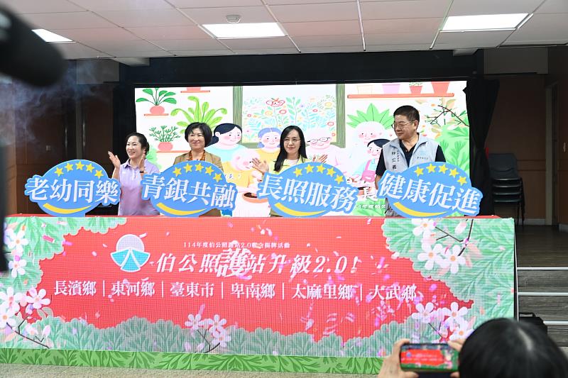 伯公照護站2.0再啟新據點　臺東增10處守護長者文化與生活