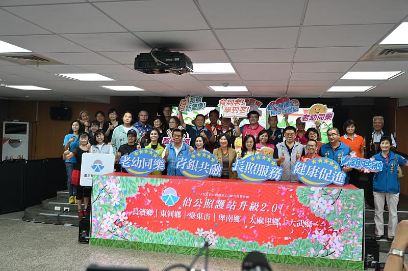 伯公照護站2.0再啟新據點　臺東增10處守護長者文化與生活