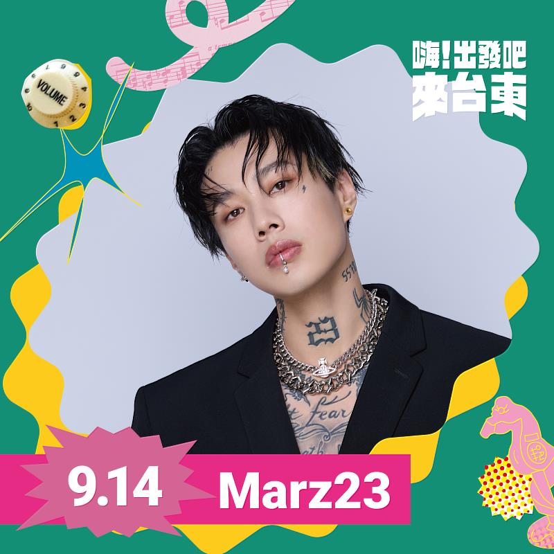 「嗨!出發吧 來台東」演唱會第二波超強卡司公布 周湯豪、Marz23、玖壹壹尬人氣 打造專屬臺東的無圍牆演唱會(照片台東縣府提供)
