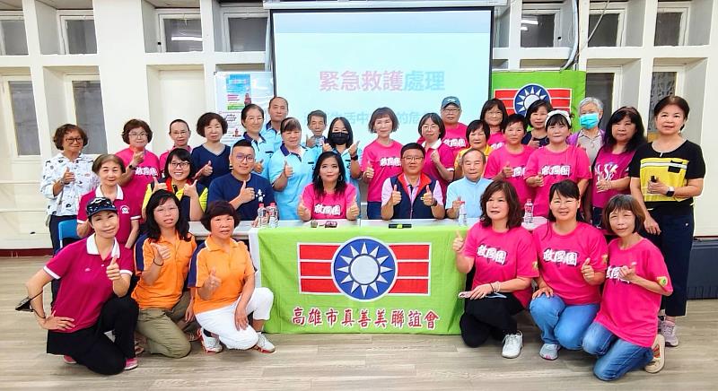 救國團高雄市真善美舉辦「緊急救護與急救實務研習」跨區資源共享，共學守護生命知識