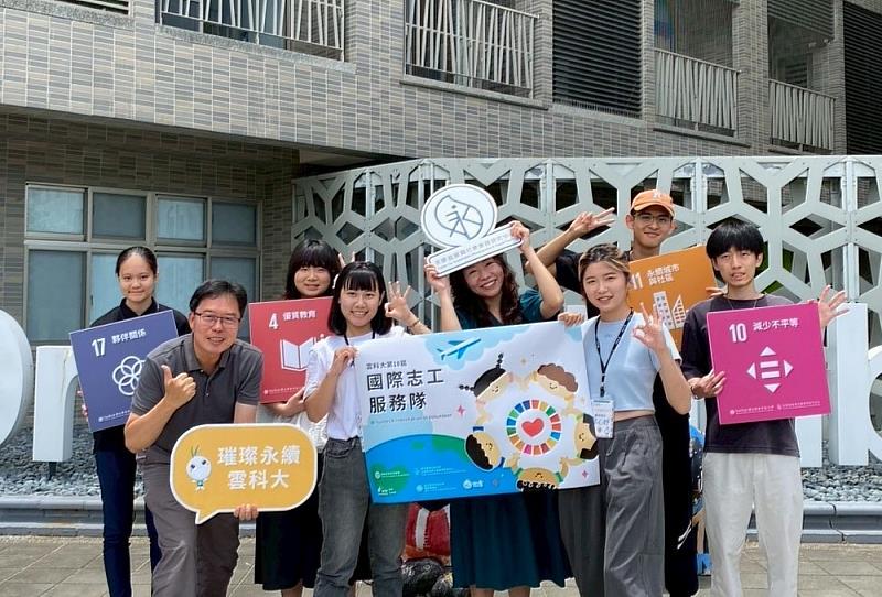 1國際志工與永續發展與社會實踐研究中心師生團隊行前大合照