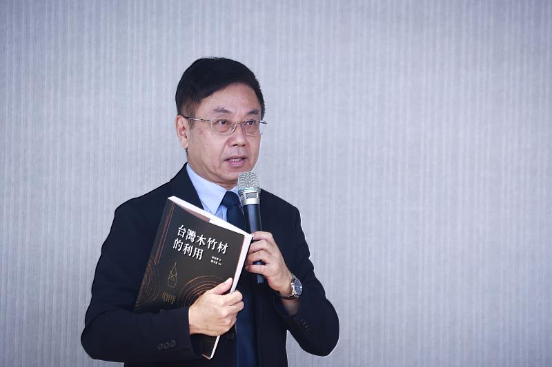 林業保育署署長林華慶致詞