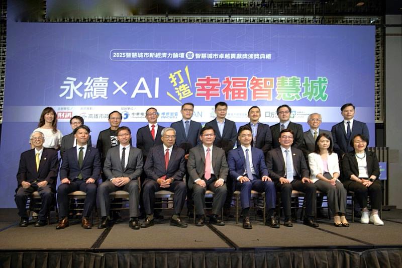 2025智慧城市卓越貢獻獎獲獎名單涵蓋政府首長、產業領袖與醫療專家，林良泰教授則是唯一來自大學的得獎人。