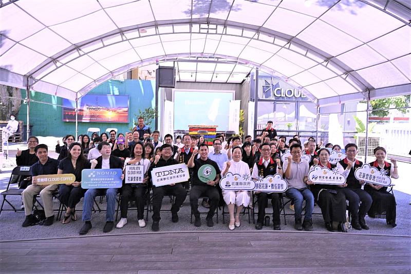 花蓮與日本大型新創社群簽署MOU 合作推動國際數位遊牧城市4