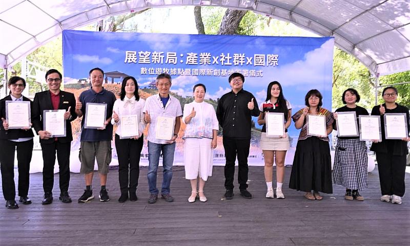 花蓮與日本大型新創社群簽署MOU 合作推動國際數位遊牧城市2
