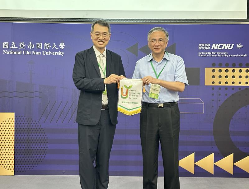 臺灣綠色大學聯盟第六屆理事長武東星校長(左)，將綠盟錦旗交棒給新任的第七屆理事長鄭道明校長(右)，象徵著傳承與使命的延續。