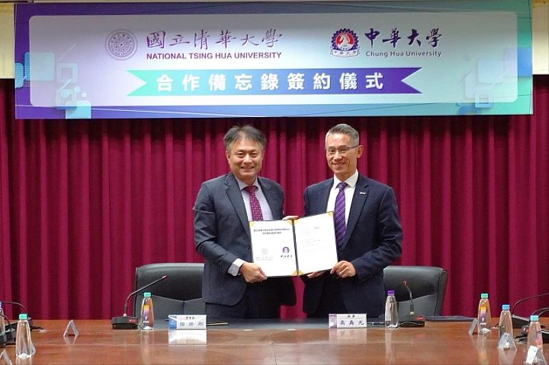 中華大學楊勝翔董事長與清華大學高為元校長簽署合作備忘錄，雙方皆表示，兩校秉持相同的辦學理念，致力於為社會培育優秀人才，攜手推動高等教育創新發展。