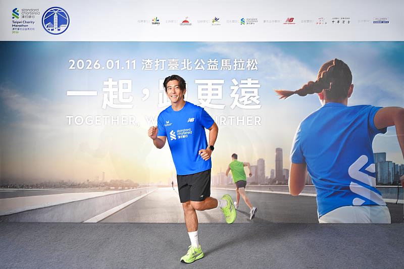 新聞照4：2026渣打臺北公益馬拉松活動大使修杰楷分享自己將挑戰11K組別，號召全民一同參賽做公益（圖／渣打臺北公益馬拉松提供）。