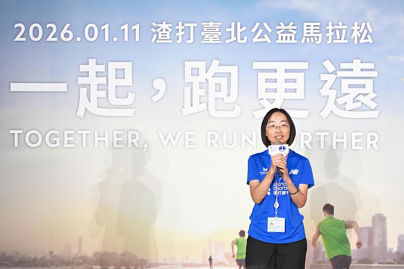 2026渣打臺北公益馬拉松打造全新五大亮點，邀請跑者「一起，跑更遠」，臺北市政府體育局游竹萍局長親自出席活動帶來市府祝福。